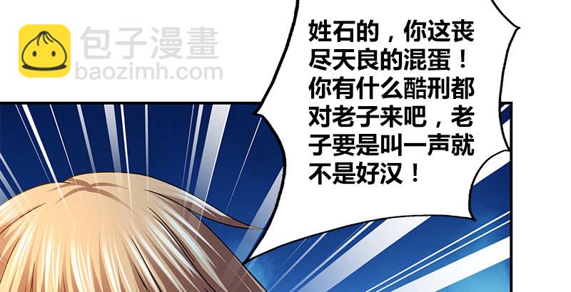 第三十八话 带我走吧！(1/2)-第39话