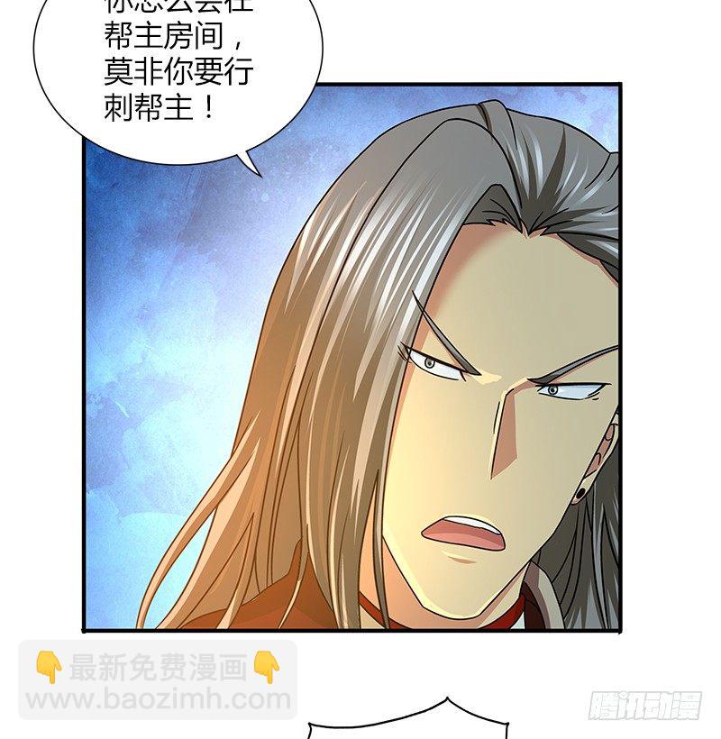 第三十八话 带我走吧！(1/2)-第39话