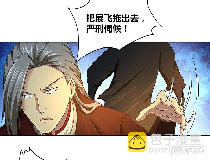 第三十八话 带我走吧！(1/2)-第39话