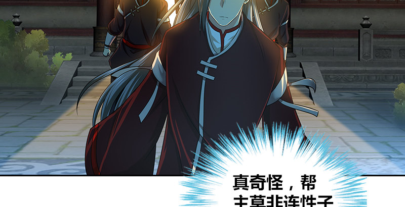 第三十八话 带我走吧！(1/2)-第39话