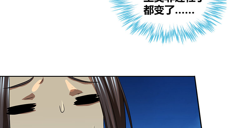 第三十八话 带我走吧！(1/2)-第39话