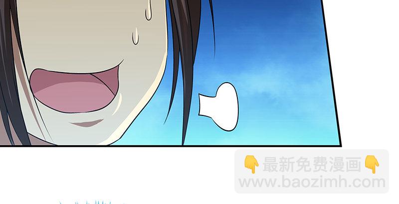 第三十八话 带我走吧！(1/2)-第39话