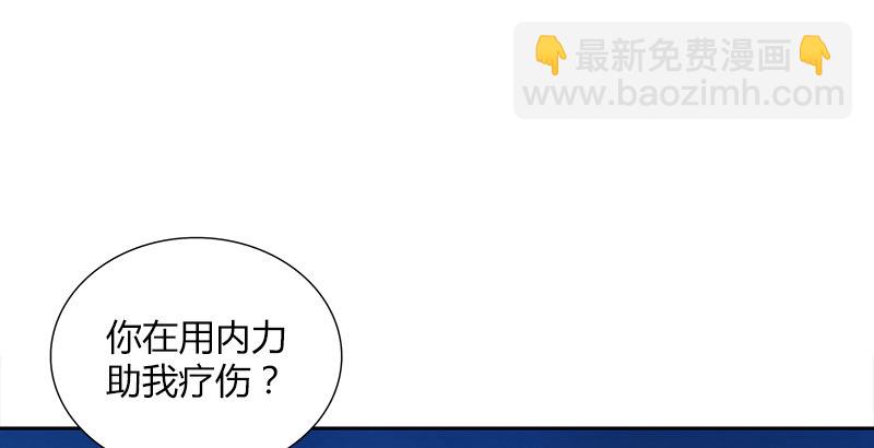 第三十八话 带我走吧！(1/2)-第39话