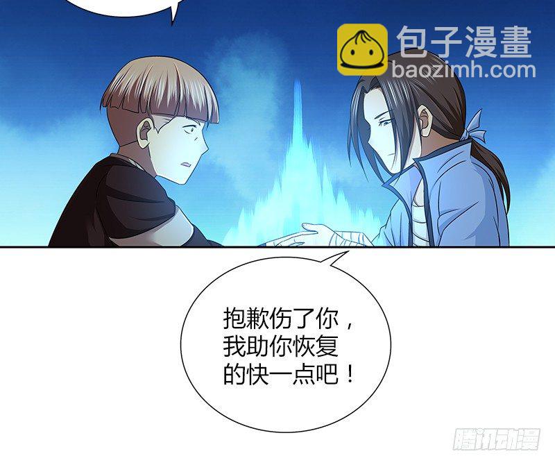 第三十八话 带我走吧！(1/2)-第39话