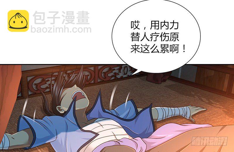 第三十八话 带我走吧！(1/2)-第39话