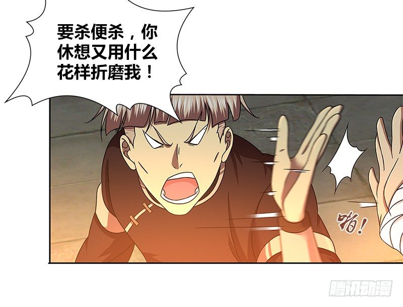 第三十八话 带我走吧！(1/2)-第39话