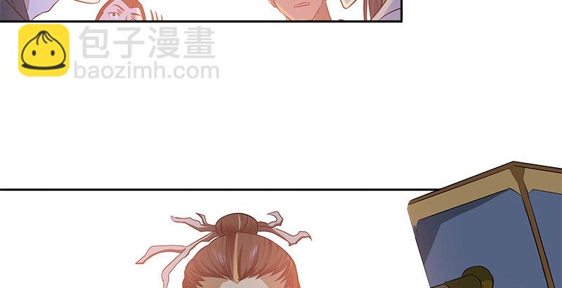 第五话 参悟赵客缦胡缨(1/2)-第5话