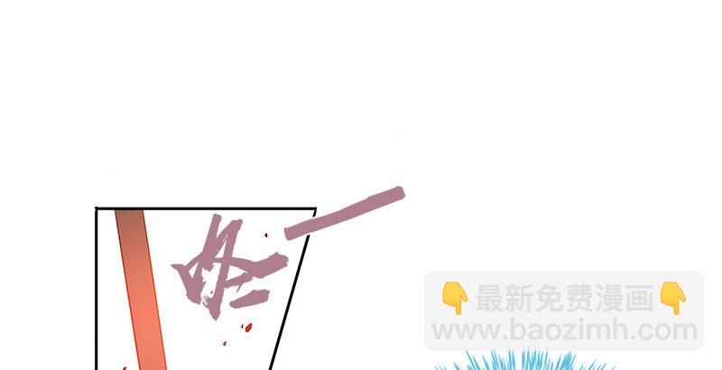 第五话 参悟赵客缦胡缨(1/2)-第5话