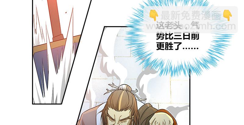 第五话 参悟赵客缦胡缨(1/2)-第5话