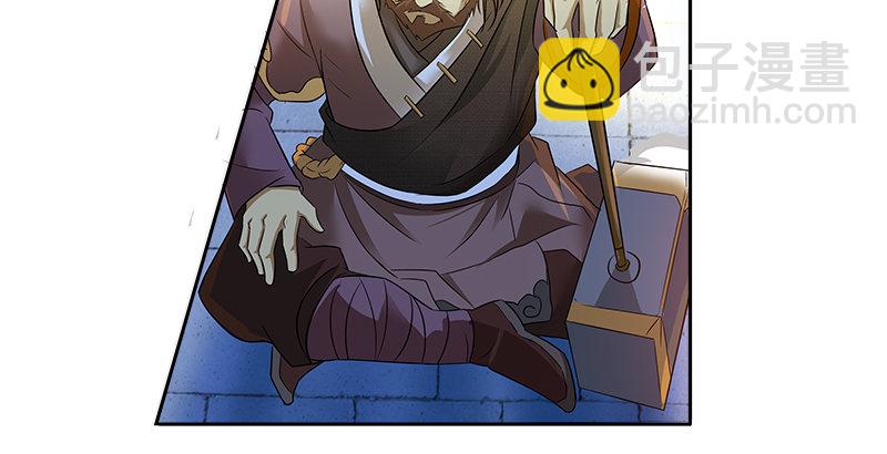 第五话 参悟赵客缦胡缨(1/2)-第5话