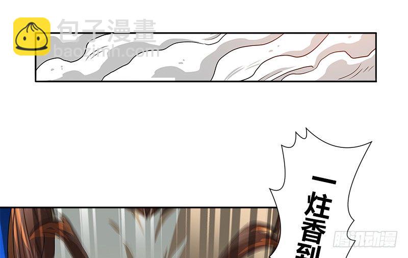 第五话 参悟赵客缦胡缨(1/2)-第5话