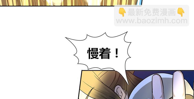 第五话 参悟赵客缦胡缨(1/2)-第5话