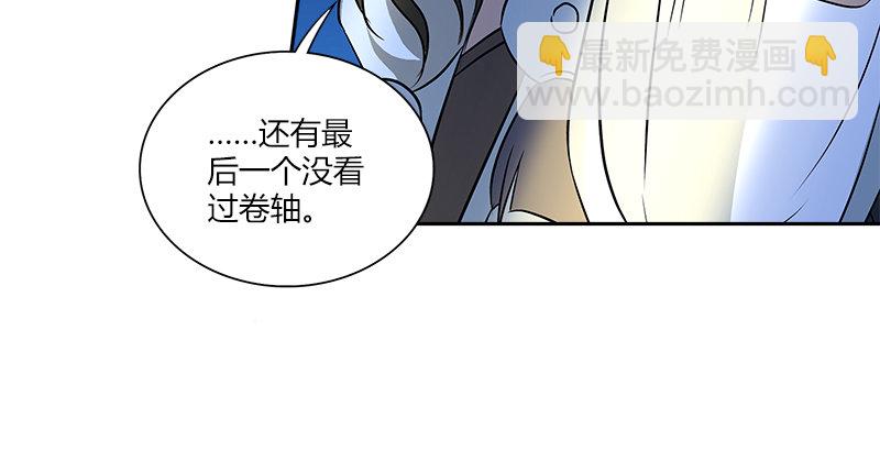 第五话 参悟赵客缦胡缨(1/2)-第5话