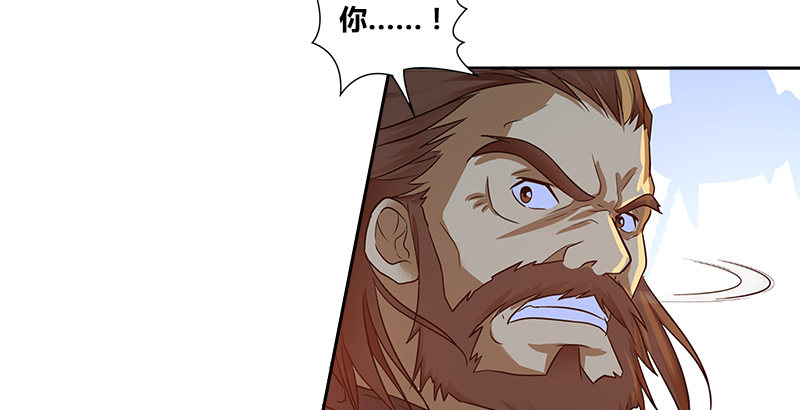 第五话 参悟赵客缦胡缨(1/2)-第5话