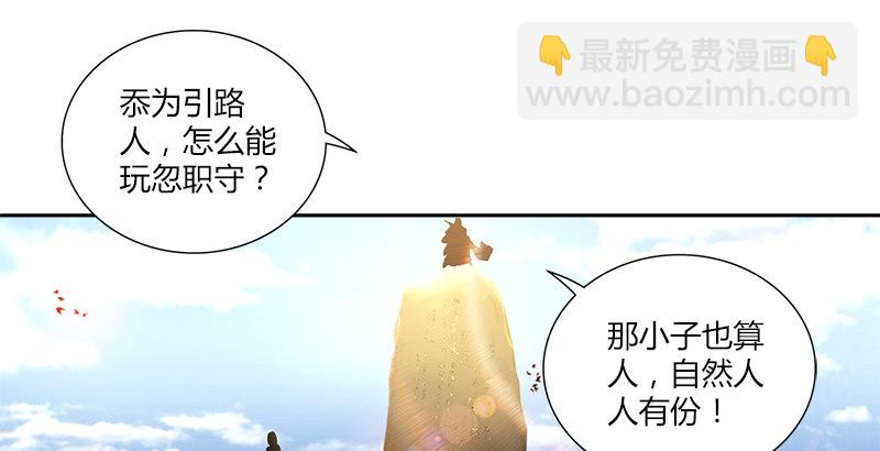 第五话 参悟赵客缦胡缨(1/2)-第5话