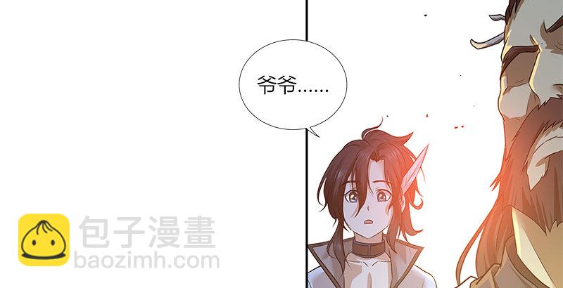 第五话 参悟赵客缦胡缨(1/2)-第5话