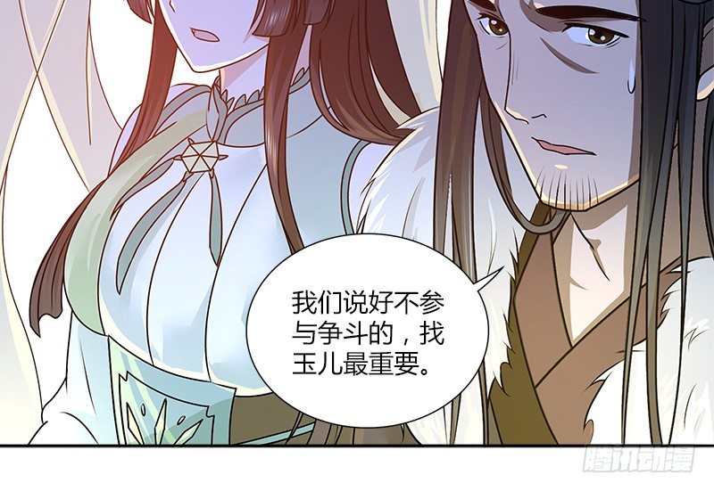 第五话 参悟赵客缦胡缨(1/2)-第5话