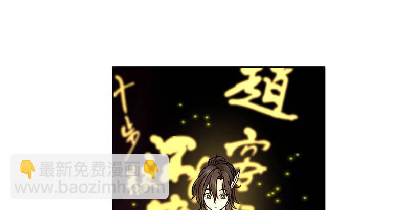 第五话 参悟赵客缦胡缨(1/2)-第5话