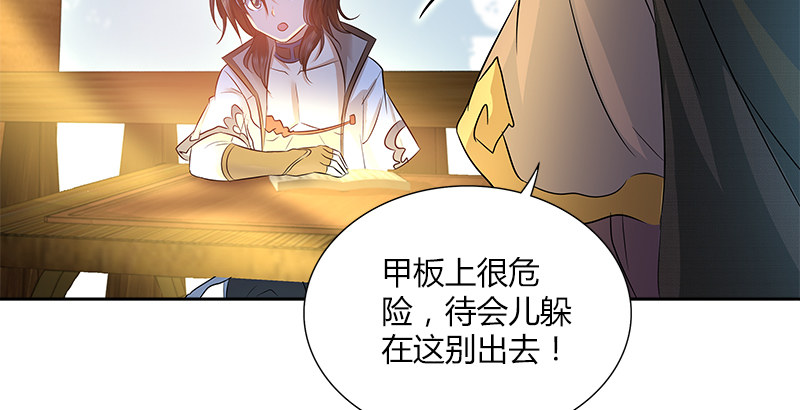 第五话 参悟赵客缦胡缨(1/2)-第5话