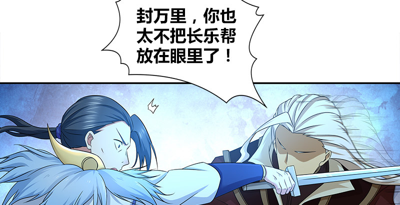 第四十话 双女计(1/2)-第41话