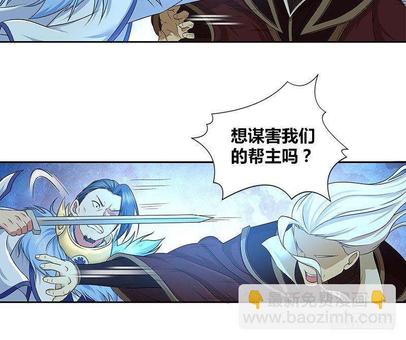 第四十话 双女计(1/2)-第41话