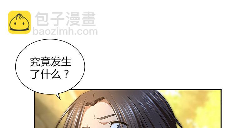 俠客行 - 第四十話 雙女計(1/2) - 2