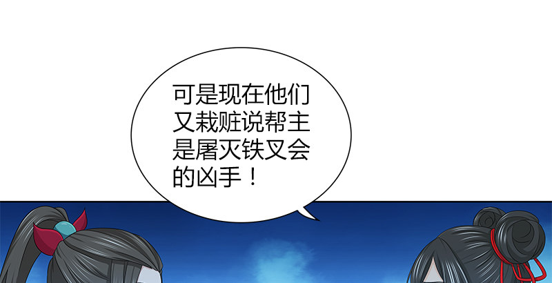 第四十话 双女计(1/2)-第41话