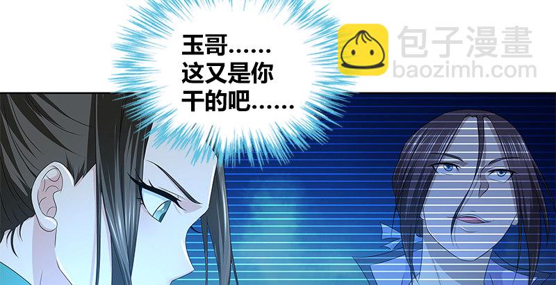 第四十话 双女计(1/2)-第41话