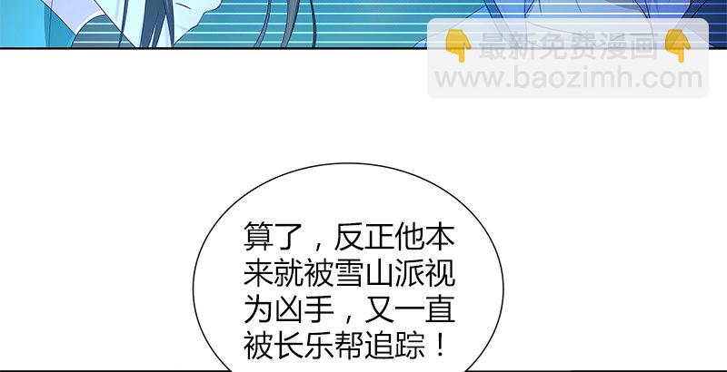 第四十话 双女计(1/2)-第41话