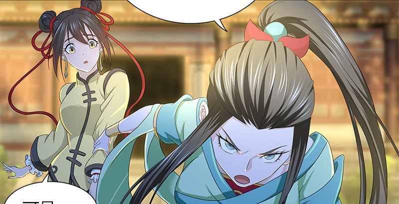 第四十话 双女计(1/2)-第41话