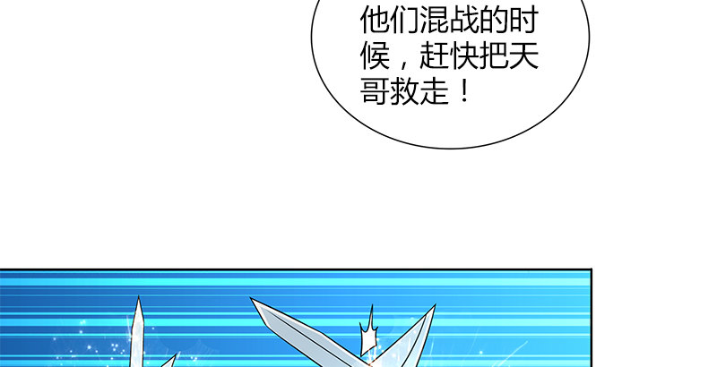 第四十话 双女计(1/2)-第41话