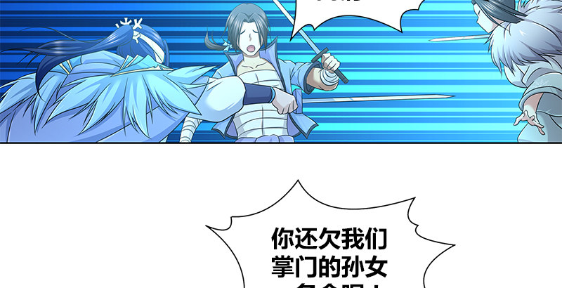 第四十话 双女计(1/2)-第41话