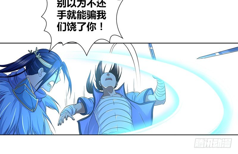 第四十话 双女计(1/2)-第41话