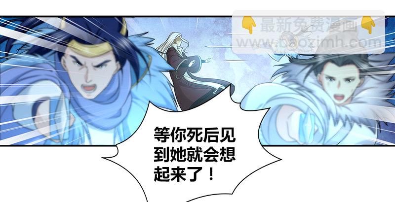 第四十话 双女计(1/2)-第41话