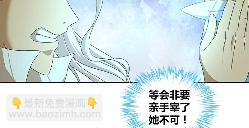 第四十话 双女计(1/2)-第41话