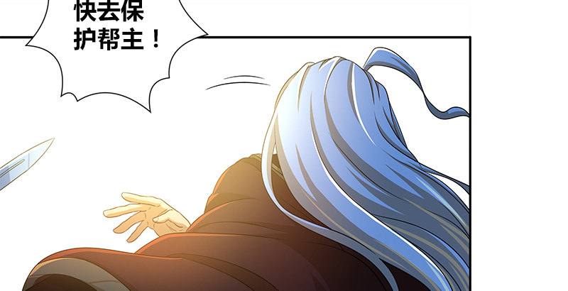 第四十话 双女计(1/2)-第41话