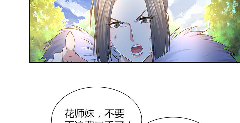 第四十话 双女计(1/2)-第41话