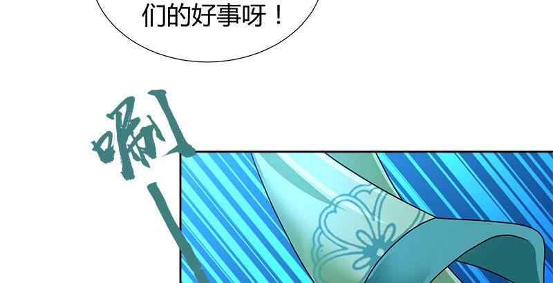 第四十二话 丁不四(1/3)-第43话