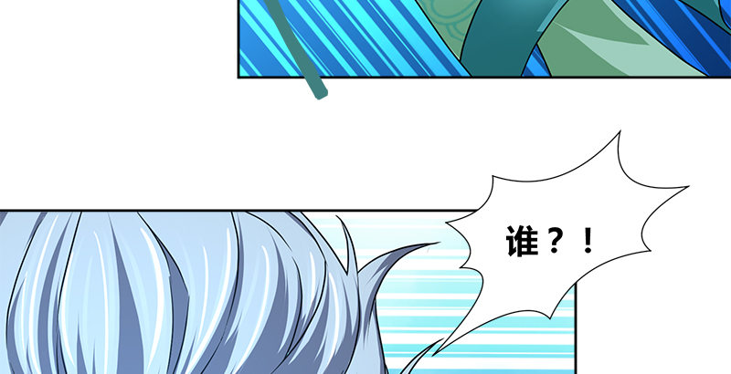 第四十二话 丁不四(1/3)-第43话