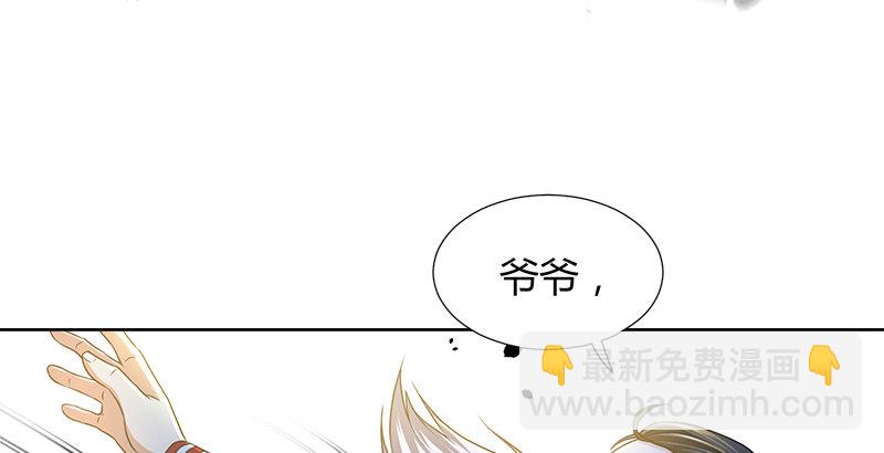 第四十二话 丁不四(1/3)-第43话