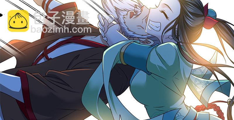 第四十二话 丁不四(1/3)-第43话