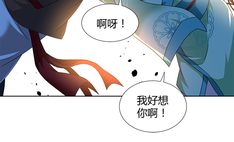 第四十二话 丁不四(1/3)-第43话