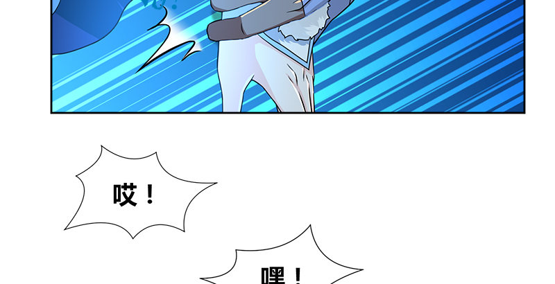 第四十二话 丁不四(1/3)-第43话