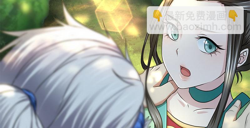 第四十二话 丁不四(1/3)-第43话