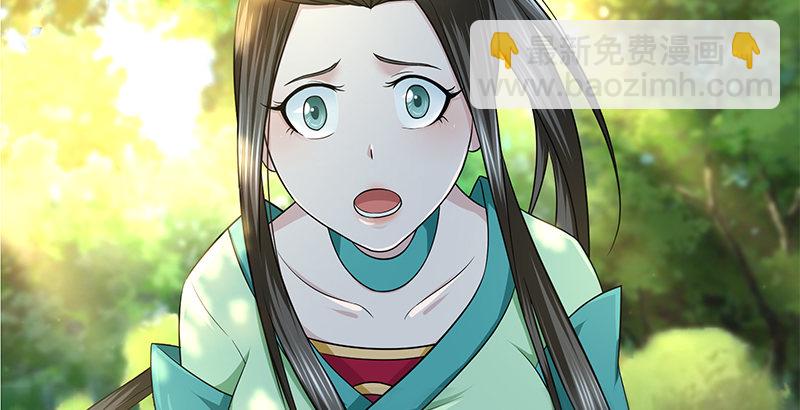 第四十二话 丁不四(1/3)-第43话