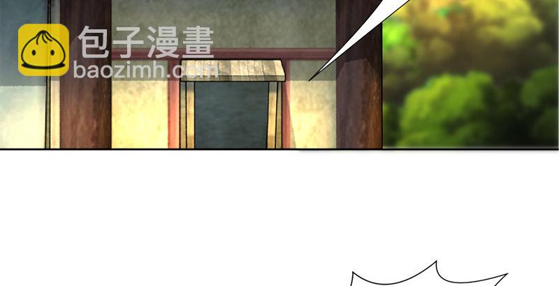 第四十二话 丁不四(1/3)-第43话