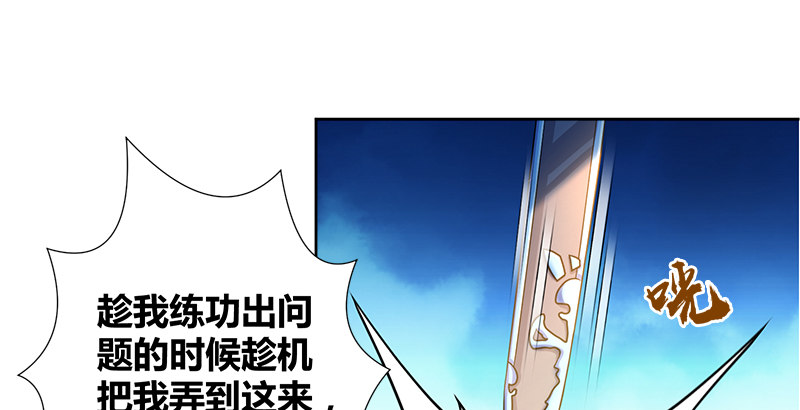 第四十二话 丁不四(1/3)-第43话