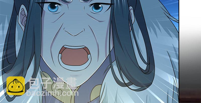 第四十二话 丁不四(1/3)-第43话