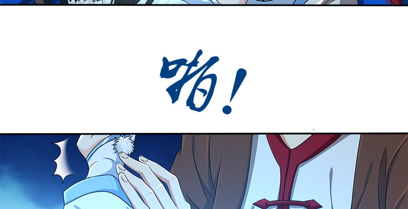 第四十二话 丁不四(1/3)-第43话