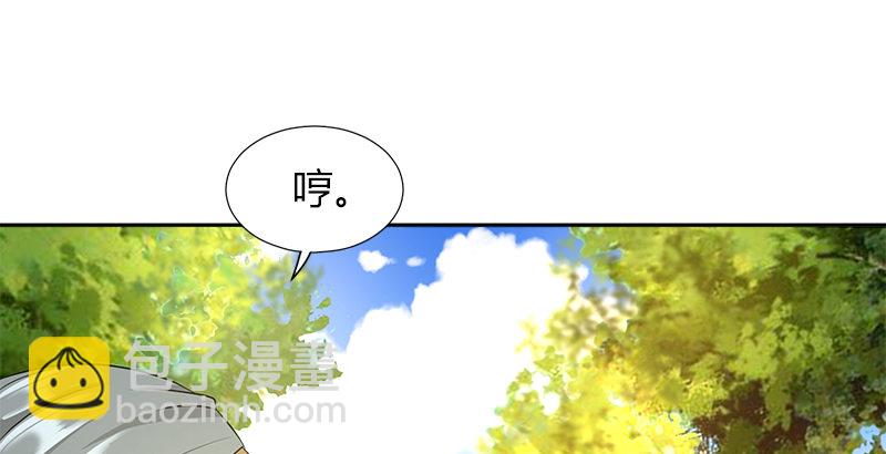 第四十四话 金乌刀法(1/3)-第45话